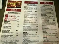 菜单-The Habit Burger Grill 哈比特汉堡(爱琴海店)
