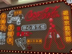 -日日鲜自助餐厅(小公园店)