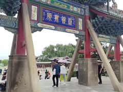 -晋祠公园