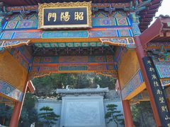 -华清宫景区