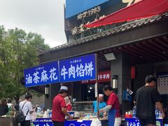 -老兰家传统烧烤炒菜泡馍(小南门店)