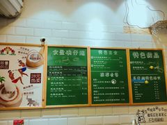 菜单-食盈碗仔翅(星玺广场店)