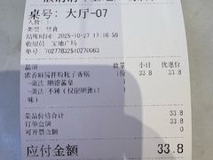 -椒锅锅·麻辣香锅(宝地广场城市集市店)
