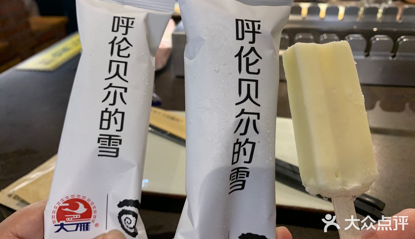 都市内感受呼伦贝尔大草原! - 大众点评吃喝玩乐精选