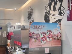 -DQ·蛋糕·冰淇淋(河东万达店)