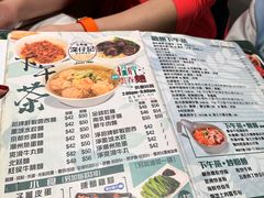 -深仔记茶餐厅(亚士厘道店)