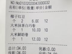 -仙峰天然面包(迎宾路店)