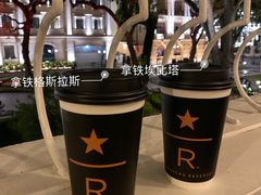 -星巴克臻选(广州沙面店)