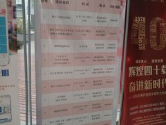 -杭州市萧山图书馆