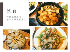 -渔家颂歌渔家味道(青石路店)