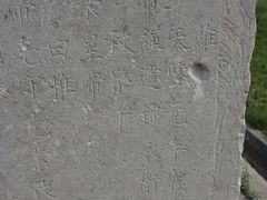 -汉景帝阳陵博物院