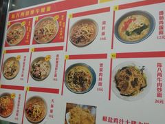 -陈八两面家(华孚写字楼店)