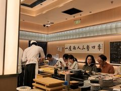 -鮨政· Omakase(港汇恒隆广场店)