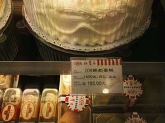 鲜奶蛋糕-红宝石·鲜奶小方·海派西点房(南丹店)