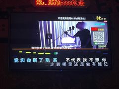 -歌库K馆量贩KTV(万达广场店)