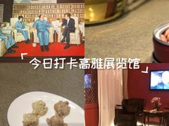 -程府宴(南长街四合院店)