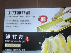 -和庆斋羊蝎子火锅·碳缸烧烤(顺义旗舰店)