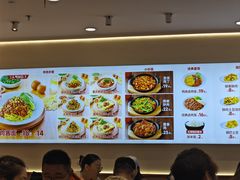 -醉面(西直门凯德茂店)