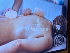 -OMSPA(盛景尚峰店)