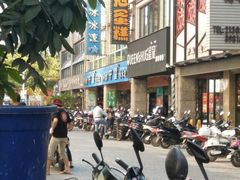-中雪冰冰凉(沙湾国际店)