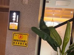 -彭厨(玉荣庄店)