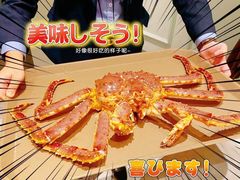 帝王蟹-蘭心·臻品(瑞虹太阳宫店)