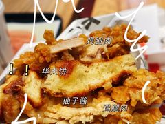 -肯德基(凯德国贸店)