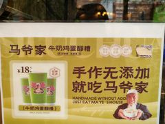 菜单-丝路传奇·中国拉面航母店(北医三院店)