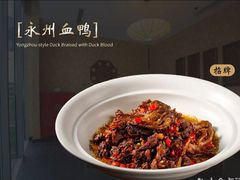 -蔓兰家的四季S0餐厅·融合菜(当代MOMA店)