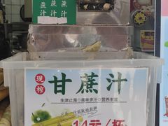 -阿姨奶茶(南翔解放街店)