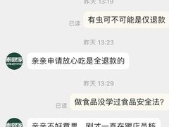 -泰熙家(金港国际店)