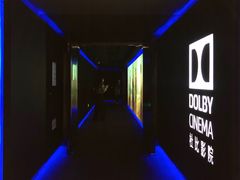 -万象影城(深圳湾万象城旗舰店)