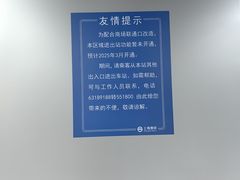 -百盛优客城市广场(天山店)