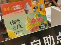 -麦当劳(春风店)