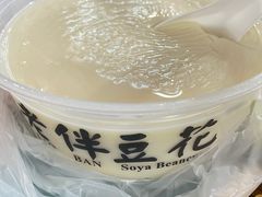 -老伴豆花(麦士威熟食中心店)