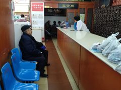 -德威治大药房(北太平庄店)