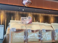 -原麦山丘(望京小街店)