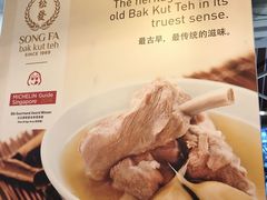 -松發肉骨茶(牛车水店)