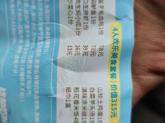-滇铺子(欣都龙城店)