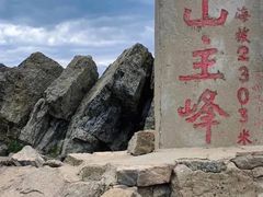 -灵山