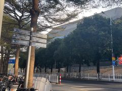 -广州市第二少年宫