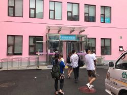 -北京市海淀区妇幼保健院(东南院区)