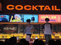 -HIB HUB公社(解放西路店)