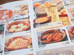 -萨莉亚意式餐厅(常州环球港店)
