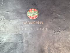 -马迭尔德式西餐精酿啤酒屋(中央大街店)