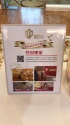 -茜尔维亚修身连锁(八佰伴店)