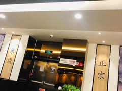 门面-阿香米线(大唐西市大润发店)