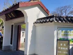 -堤角公园
