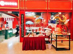 -祥禾饽饽铺·中式糕点(天津河西万科广场店)