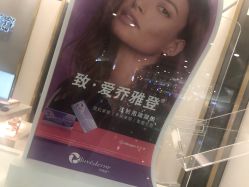 -欧扬医疗美容